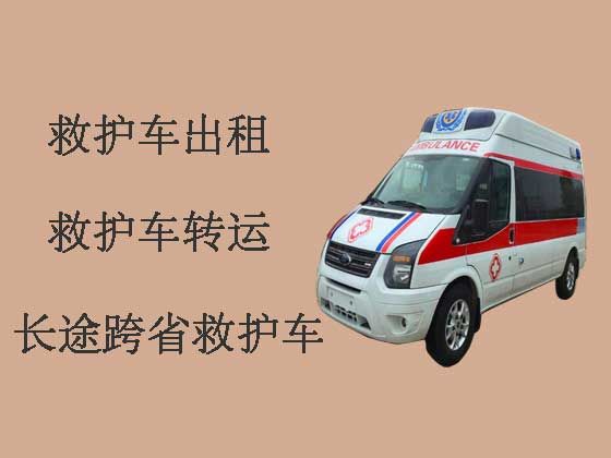 张家港120长途救护车出租